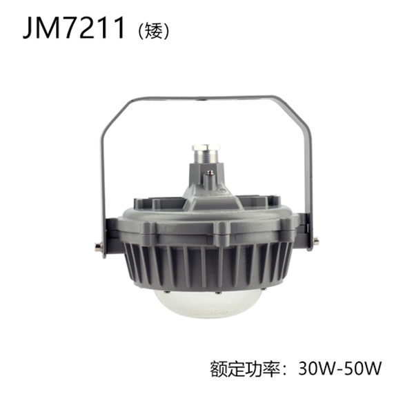 JM7211 30-50w（nR型）